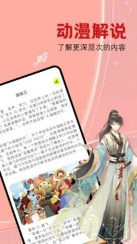 腐漫画 1.1 安卓版 1