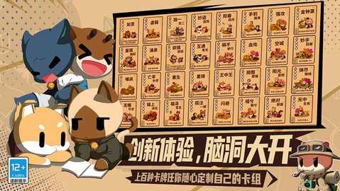 欢乐牌 v0.5.9 最新版 1