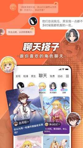 腾讯漫画 12.11.9 安卓版 0