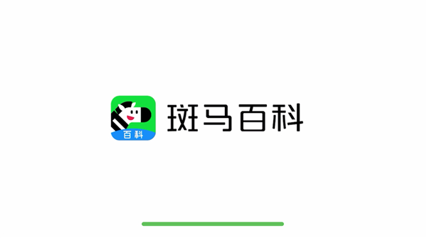 斑马百科电视版 v1.0.1 最新版 0