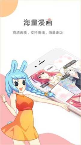 kuku漫画 17.8 安卓版 1