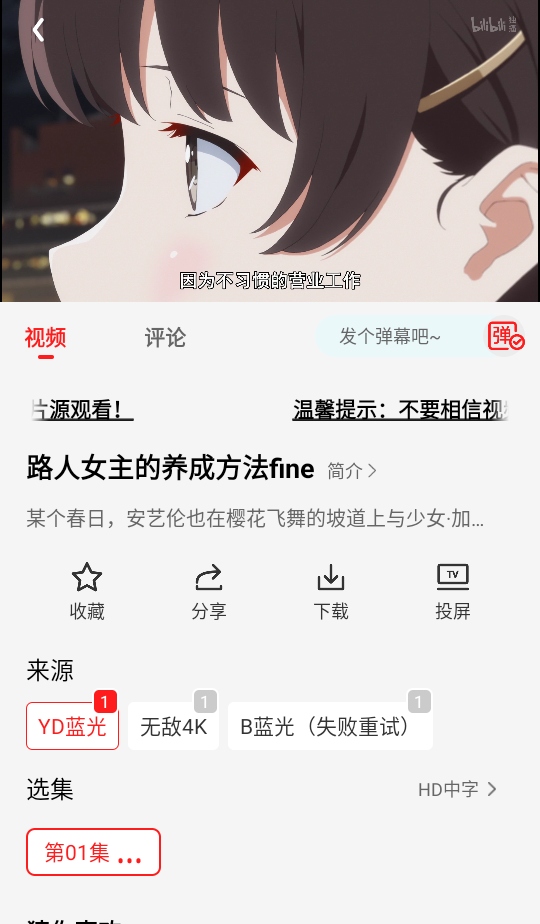 小苹果影视手机版 1.0.0.1 安卓版 0
