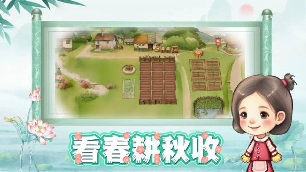 拾光小院 1.0 最新版 3