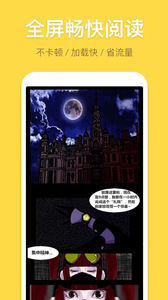暴走漫画 v1.02 安卓版 2