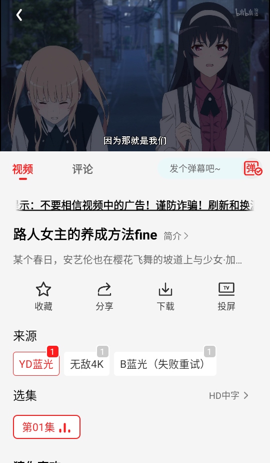 小苹果影视手机版 1.0.0.1 安卓版 1