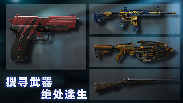 无尽噩梦4诡监狱 v1.0.3 安卓版 2