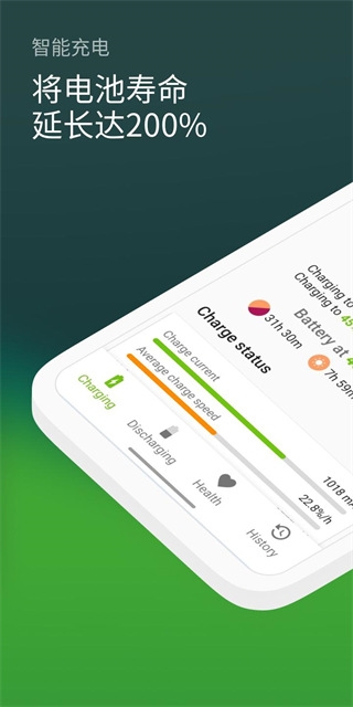 精准电量Accubattery 2.1.6 安卓版 0