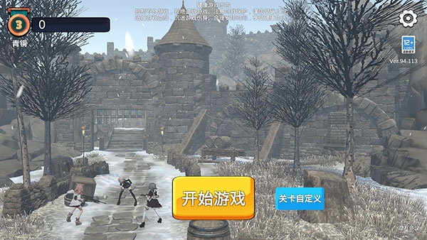 少女战地2 1.137.1 安卓版 2