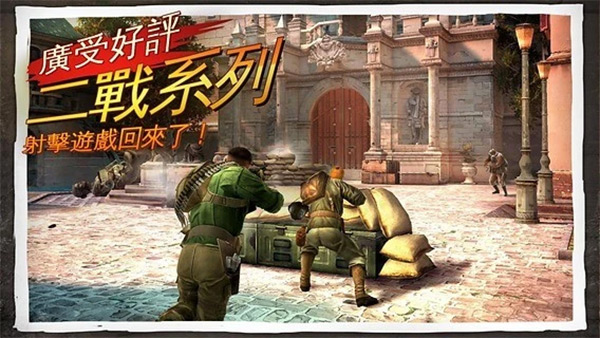 荣耀战场3 1.5.5a 安卓版 2