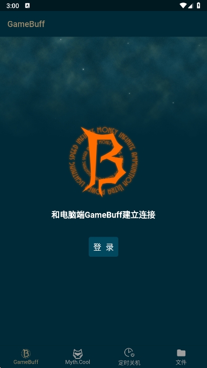 游戏加加 1.6.5 最新版 0