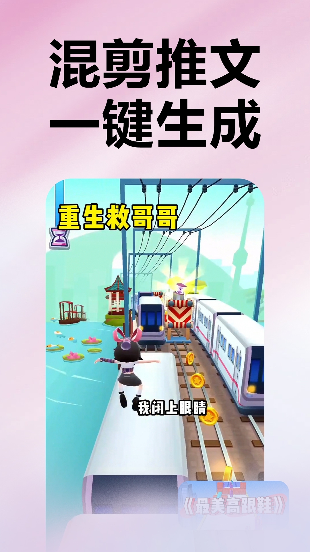 推文助手pro 5.7.1 安卓版 0