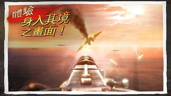 荣耀战场3 1.5.5a 安卓版 1