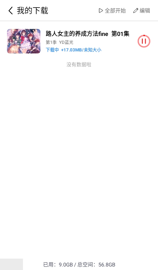 小苹果影视手机2025年最新免费版