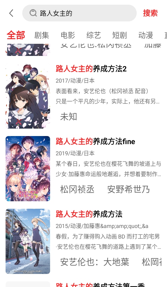小苹果影视手机2025年最新免费版