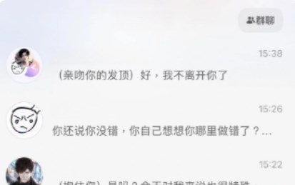 筑梦岛怎么拉五个人的群聊啊