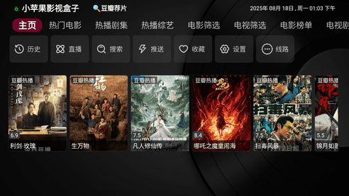 screenshot_2025-08-18_13-48-21.png