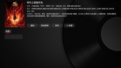 screenshot_2025-08-18_13-48-50.png