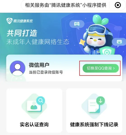 screenshot_2025-08-18_14-13-43.png