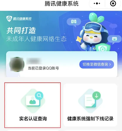 screenshot_2025-08-18_14-13-55.png