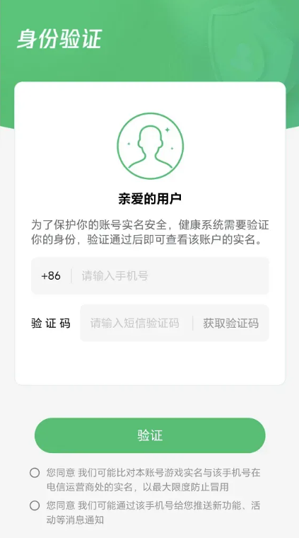 screenshot_2025-08-18_14-14-09.png