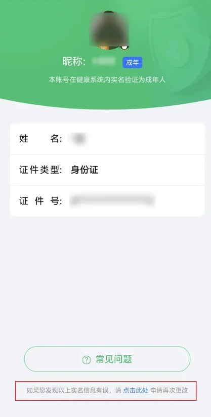 screenshot_2025-08-18_14-14-25.png