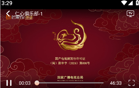 screenshot_2025-08-18_14-25-36.png