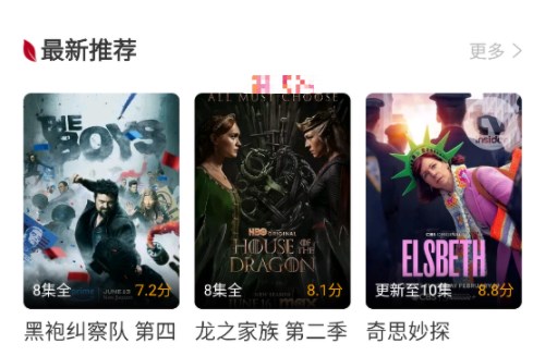 红叶影评怎么下载电视剧
