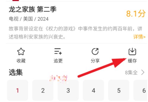 红叶影评怎么下载电视剧