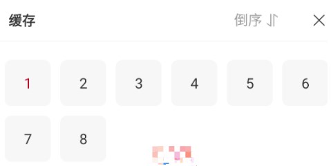 红叶影评怎么下载电视剧