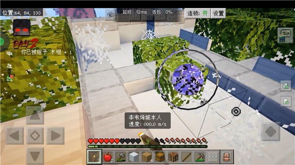 我的世界惊变100天附带枪械模组整合包图片