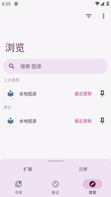 Yokai漫画阅读器
