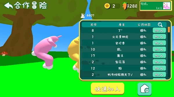 超级兔子人怎么联机