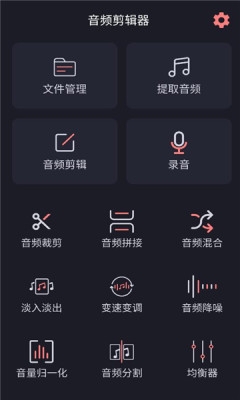 编辑书 1.2.8 最新版 3