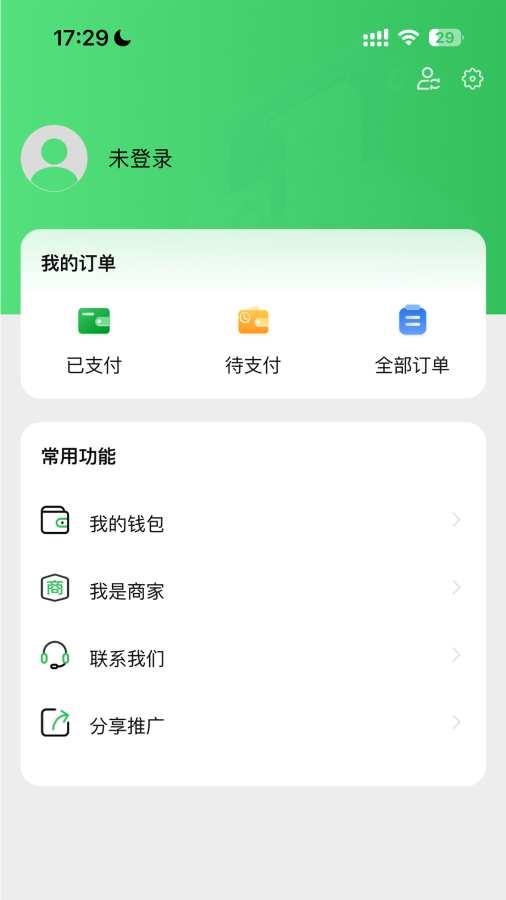 车量云 1.0.22 手机版 1