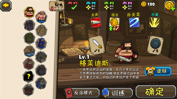 黑暗荒野2 v23.7 最新版 1