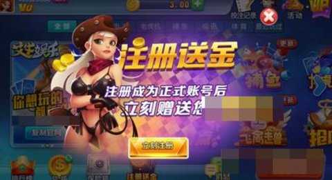 艾牛棋牌   1