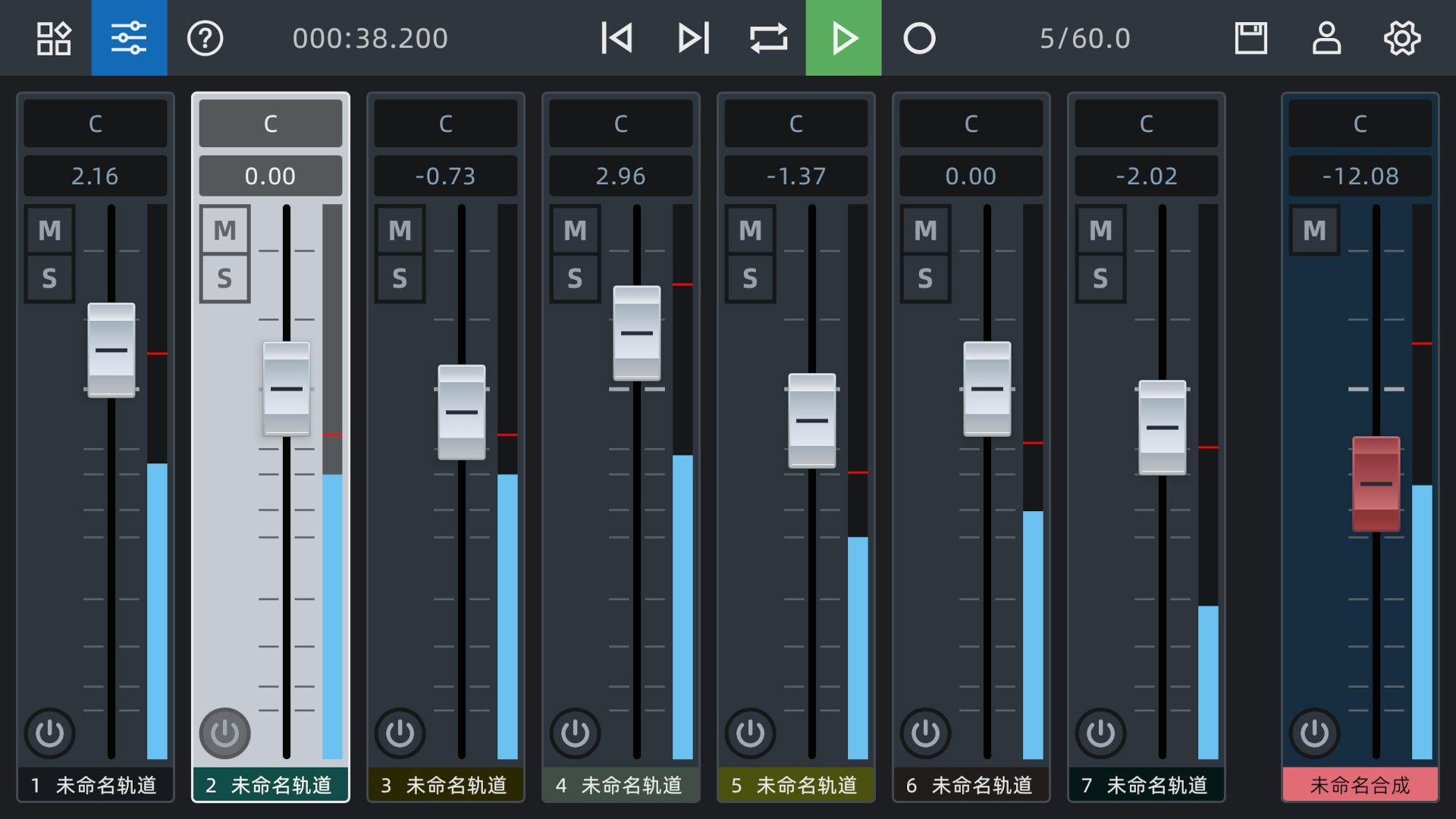 音频编辑器 9.0.6 安卓版 3