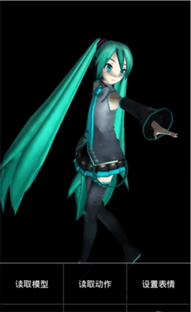 mikumikudance v1.0.14b 官方版 2