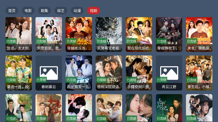 蓝光4k影视 1.0.0 最新版 3