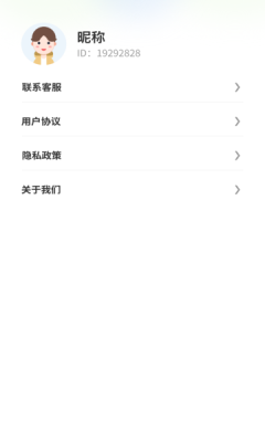 趣美相机 1.0.1.26324102979319 最新版 2