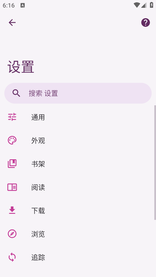 Yokai漫画 1.9.7 安卓版 0