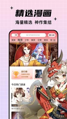 酷笔漫画 1.0.2 安卓版 1
