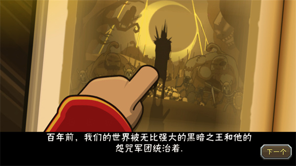 黑暗荒野2 v23.7 最新版 2