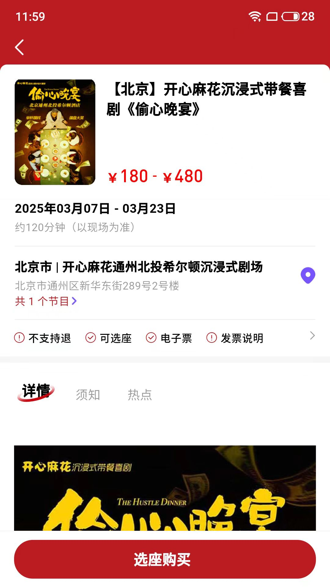 鸟巢 1.3.0 安卓版 1