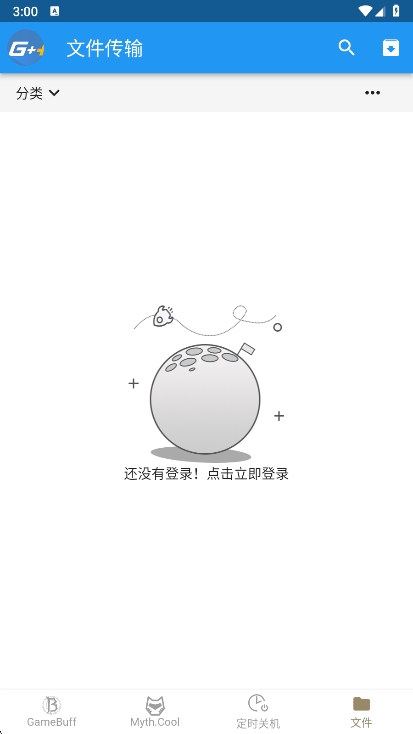 游戏加加 1.6.5 最新版 3