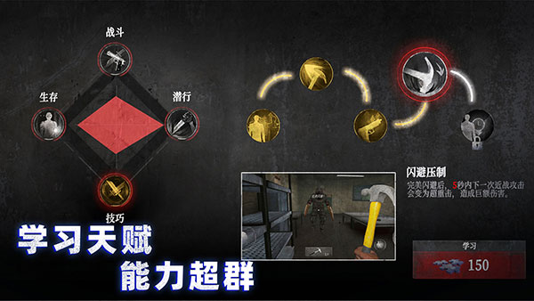 无尽噩梦4诡监狱 v1.0.3 安卓版 0