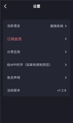 编辑书 1.2.8 最新版 2