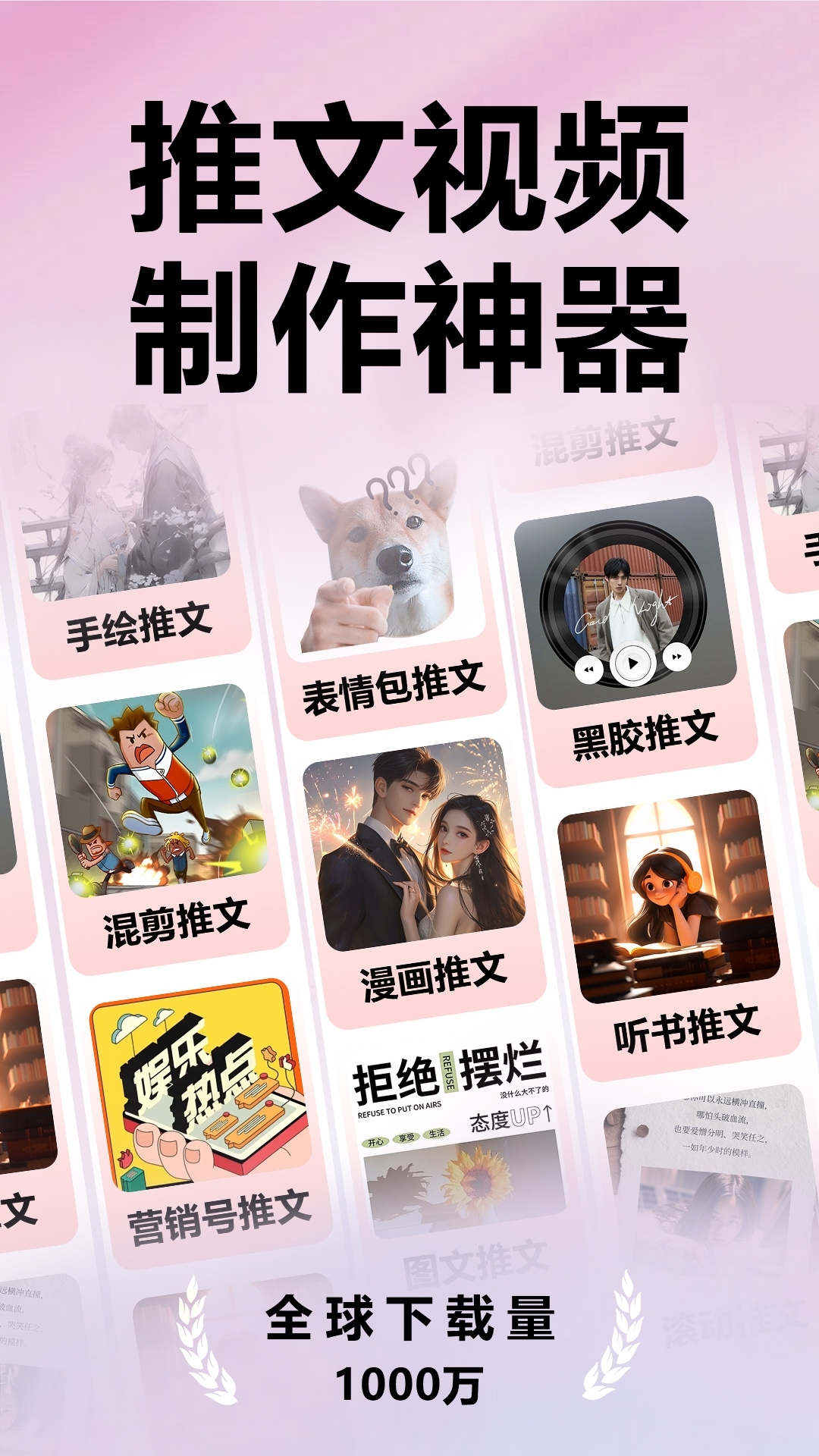 推文助手pro 5.7.1 安卓版 2