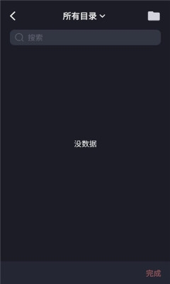 编辑书 1.2.8 最新版 1