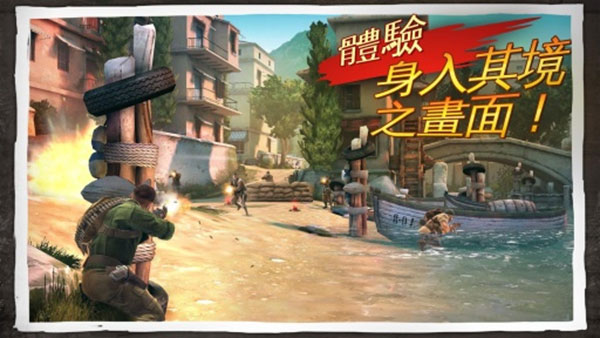 兄弟连3战争之子 1.5.5a 官方版 1
